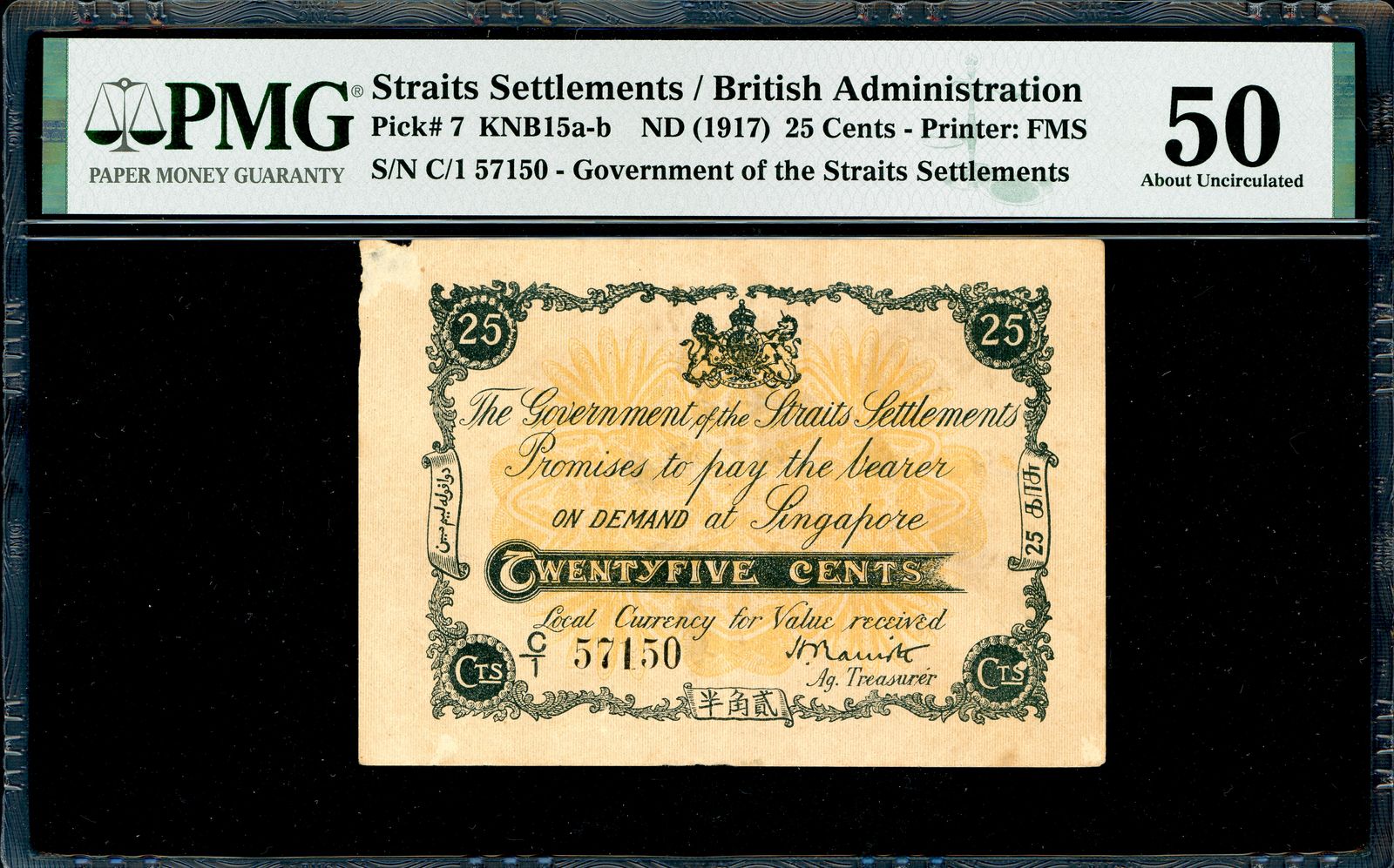 海峡植民地（Straits Settlements）1886年 50C NGC つむ XF