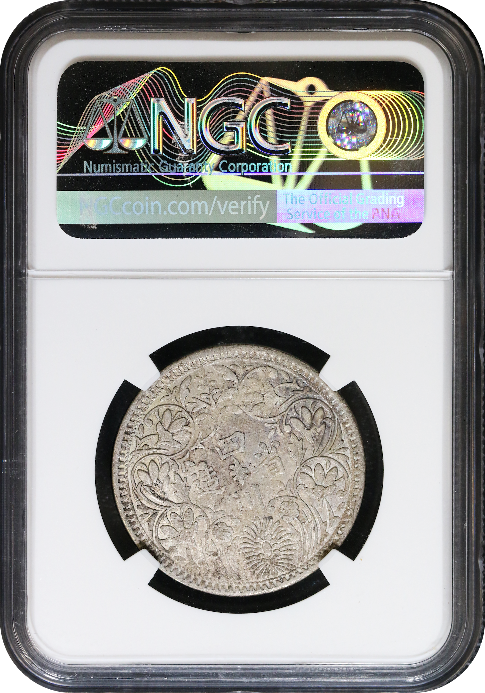 China Tibet 1939-42 1 Rupee Large Bust With Collar NGC VF