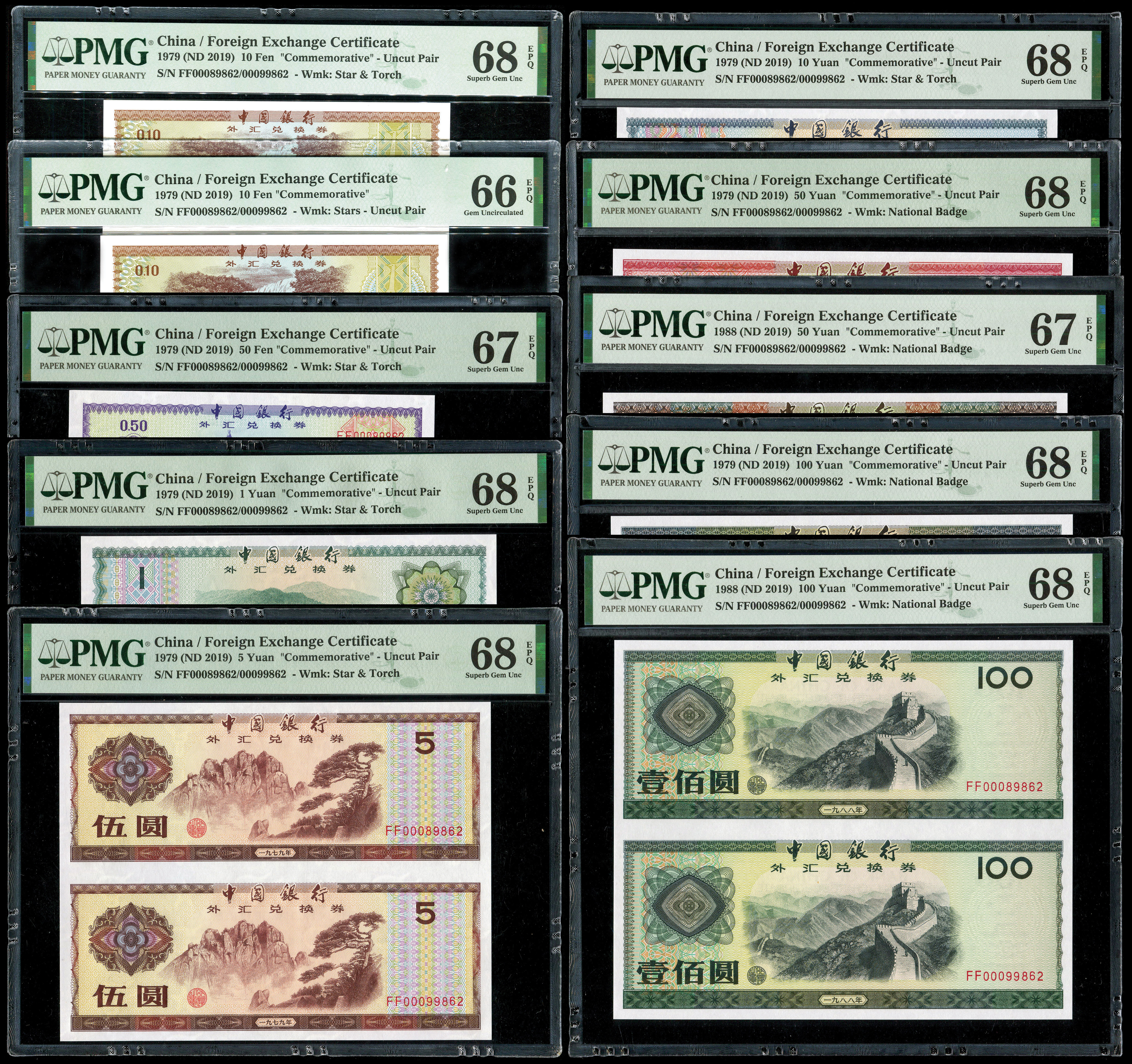 China, 0.1 -100 Yuan, Foreign Exchg Cert, 1979-88, UC 2, PMG 66EPQ 