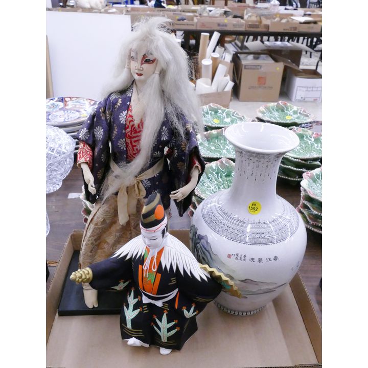 Box Asian Dolls and Vase