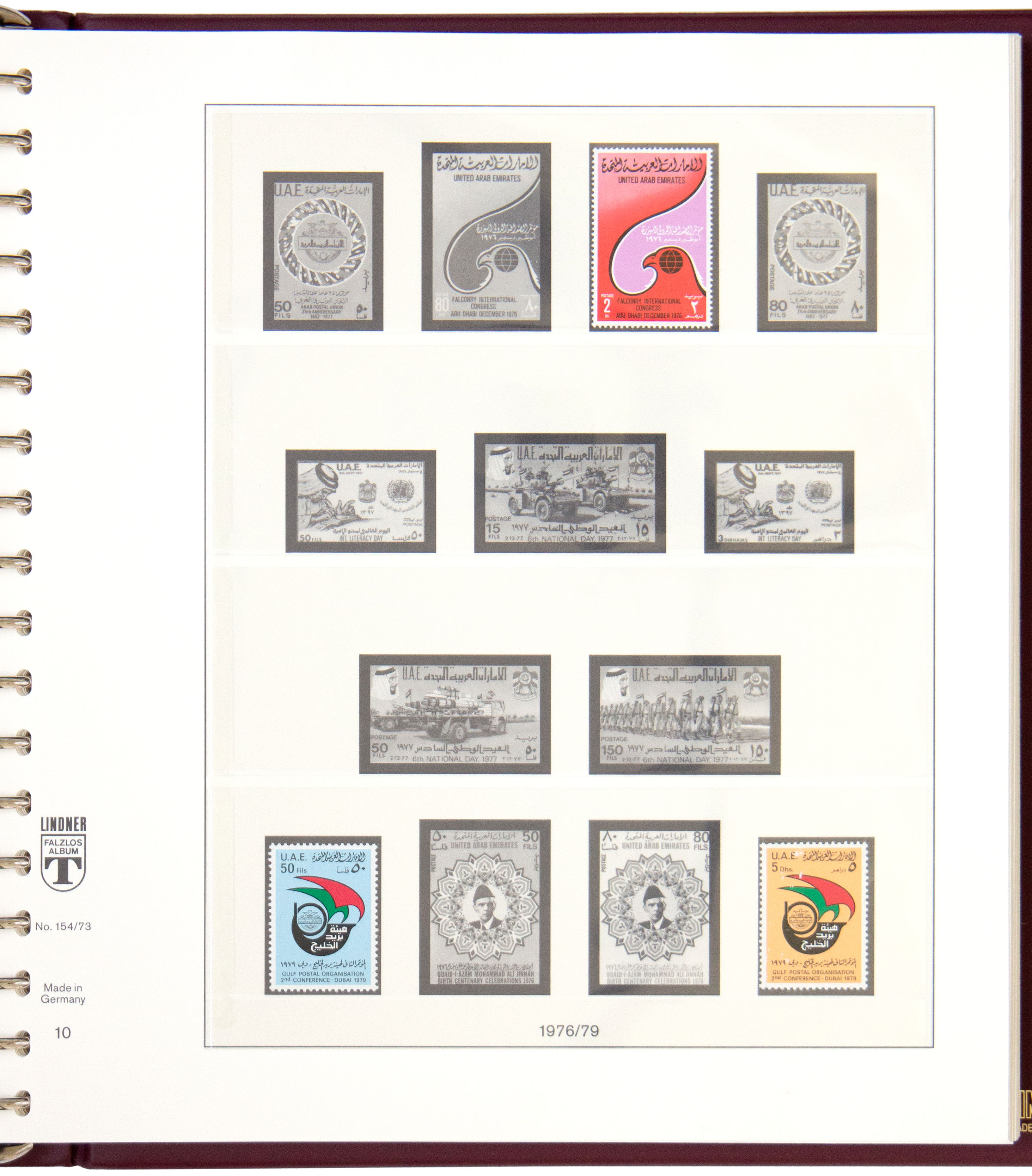 75 · United Arab Emirates, 1973 - 1992, Fine