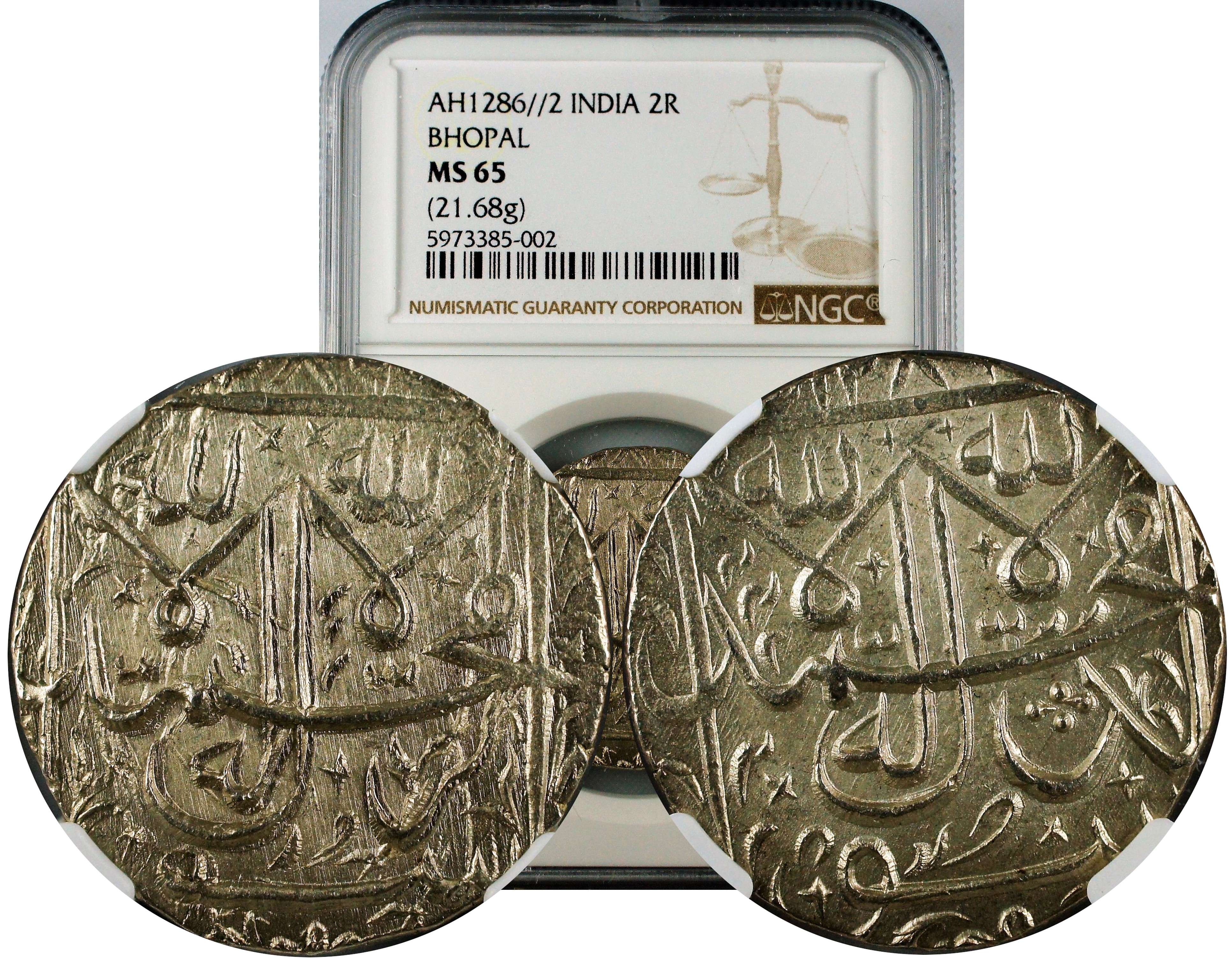 India Princely States Bhopal Nazarana Double Rupee AH1286//2 NGC MS65
