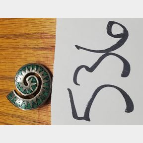 Native style Sterling Brooch with green stones