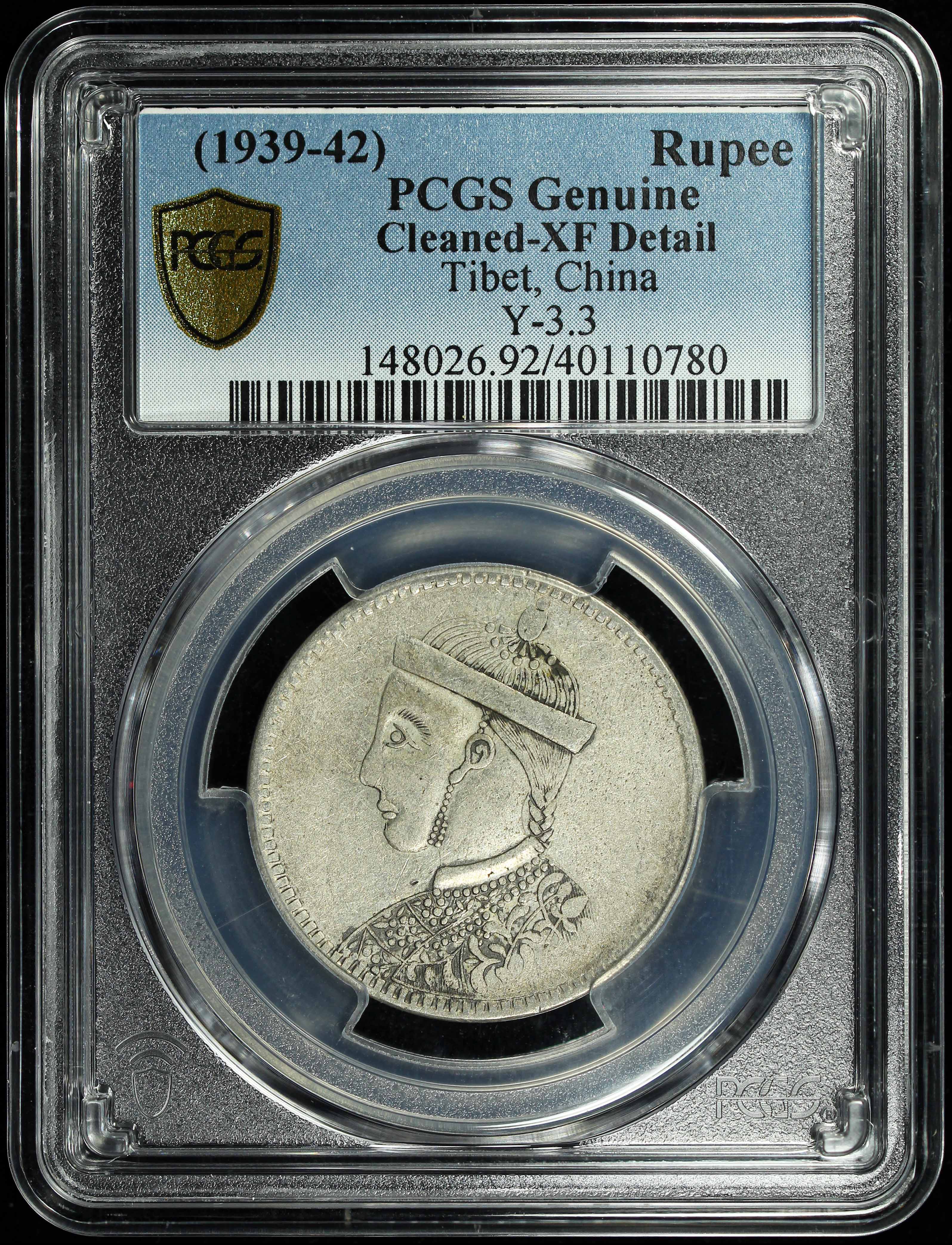 China, Tibet, 1939-42, 1 Rupee, PCGS XF Detail. | Unique World