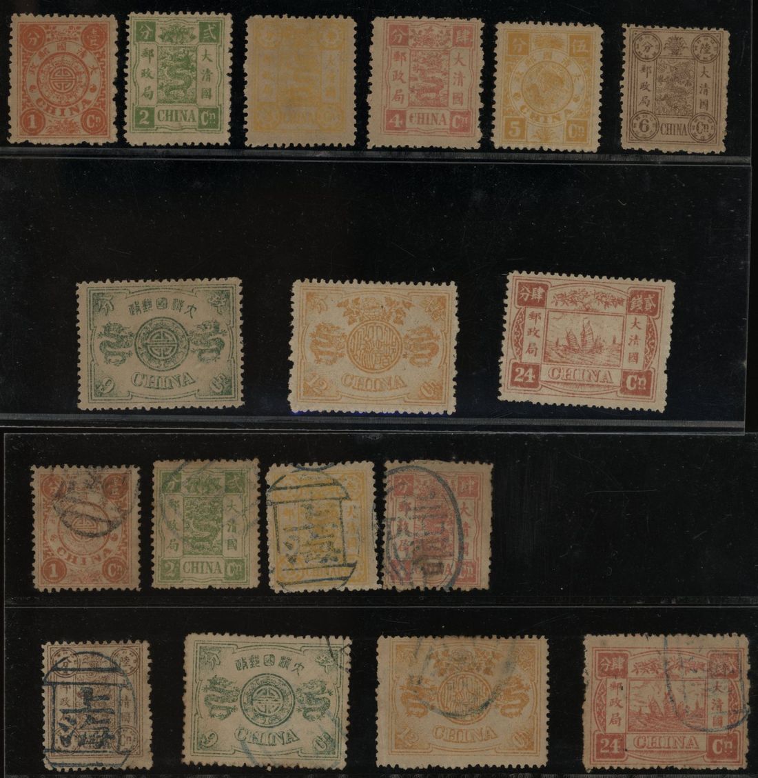 China 1894 Dowagers Empress First Printing | Spink
