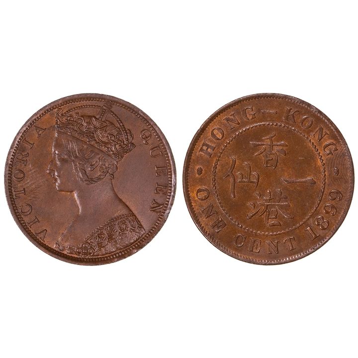 Hong Kong, Victoria, One Cent, 1899,  UNC