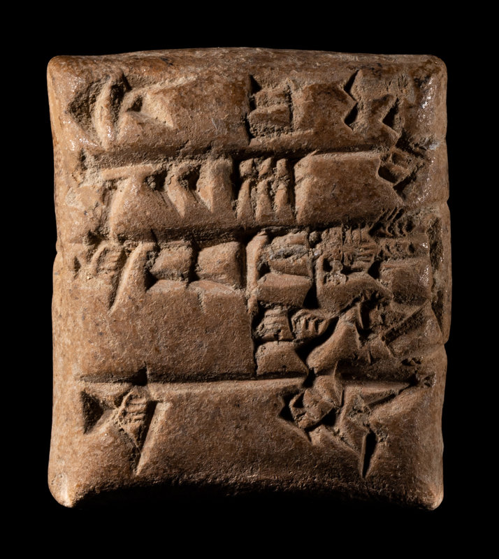 A Sumerian Clay Cuneiform Tablet
Height 1 3/16 inches (3.10 cm).