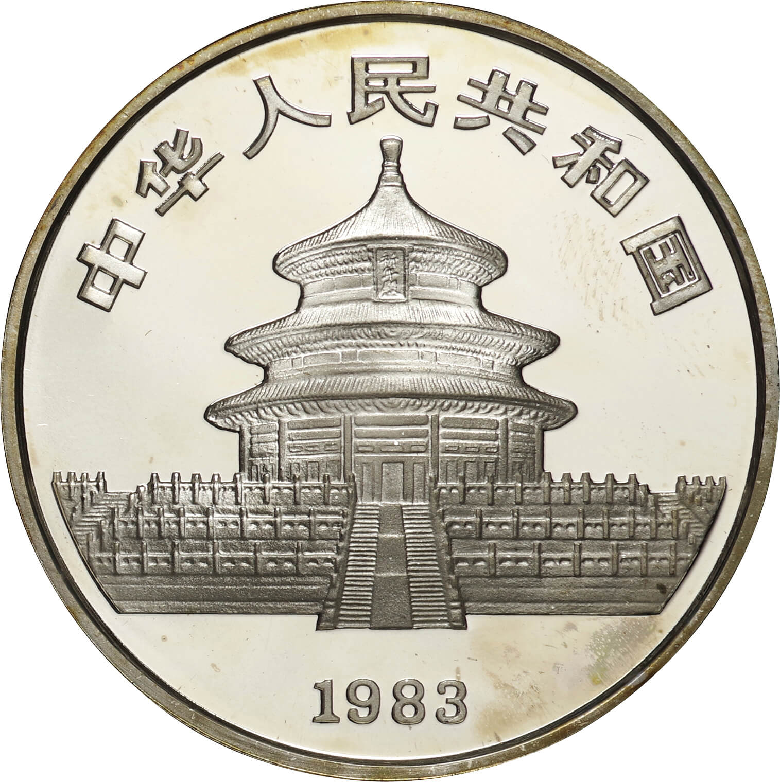 【大型 銀貨】2枚 フィリピン タイ プルーフライク 【未使用 美品】 Circulated 1982 Asian Coins for sale | eBay