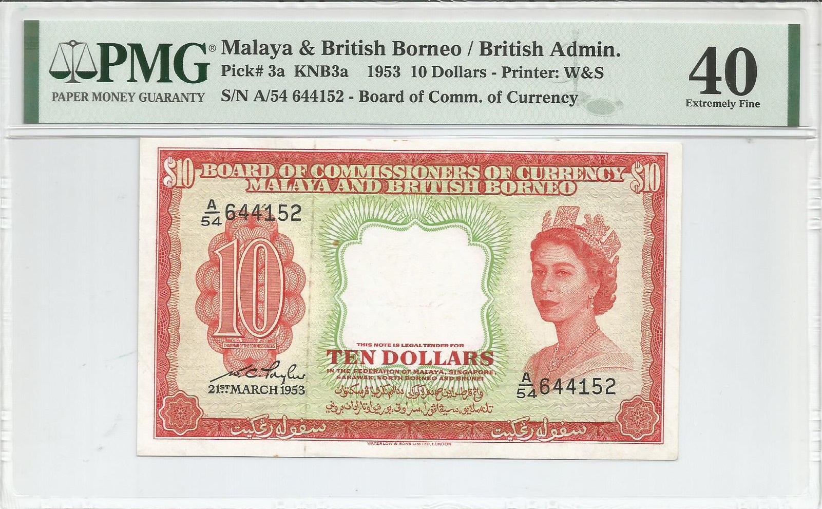 Malaya British Borneo, 1953, 10 Dollars, PMG 40. | Unique World