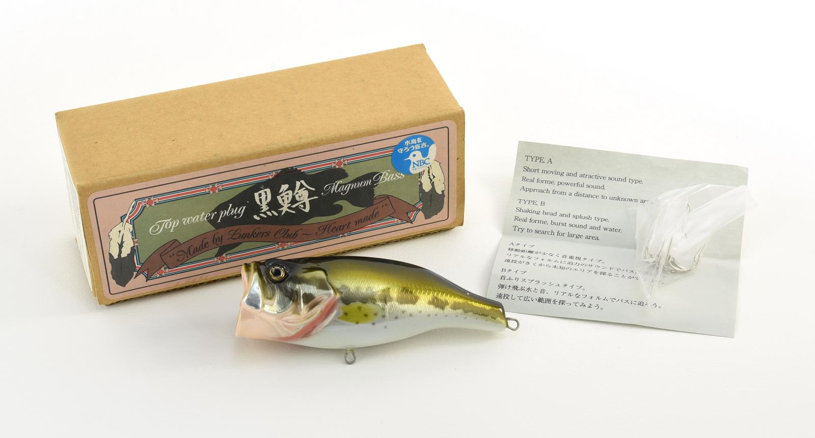 Lunkers Club Topwater Bass Lure