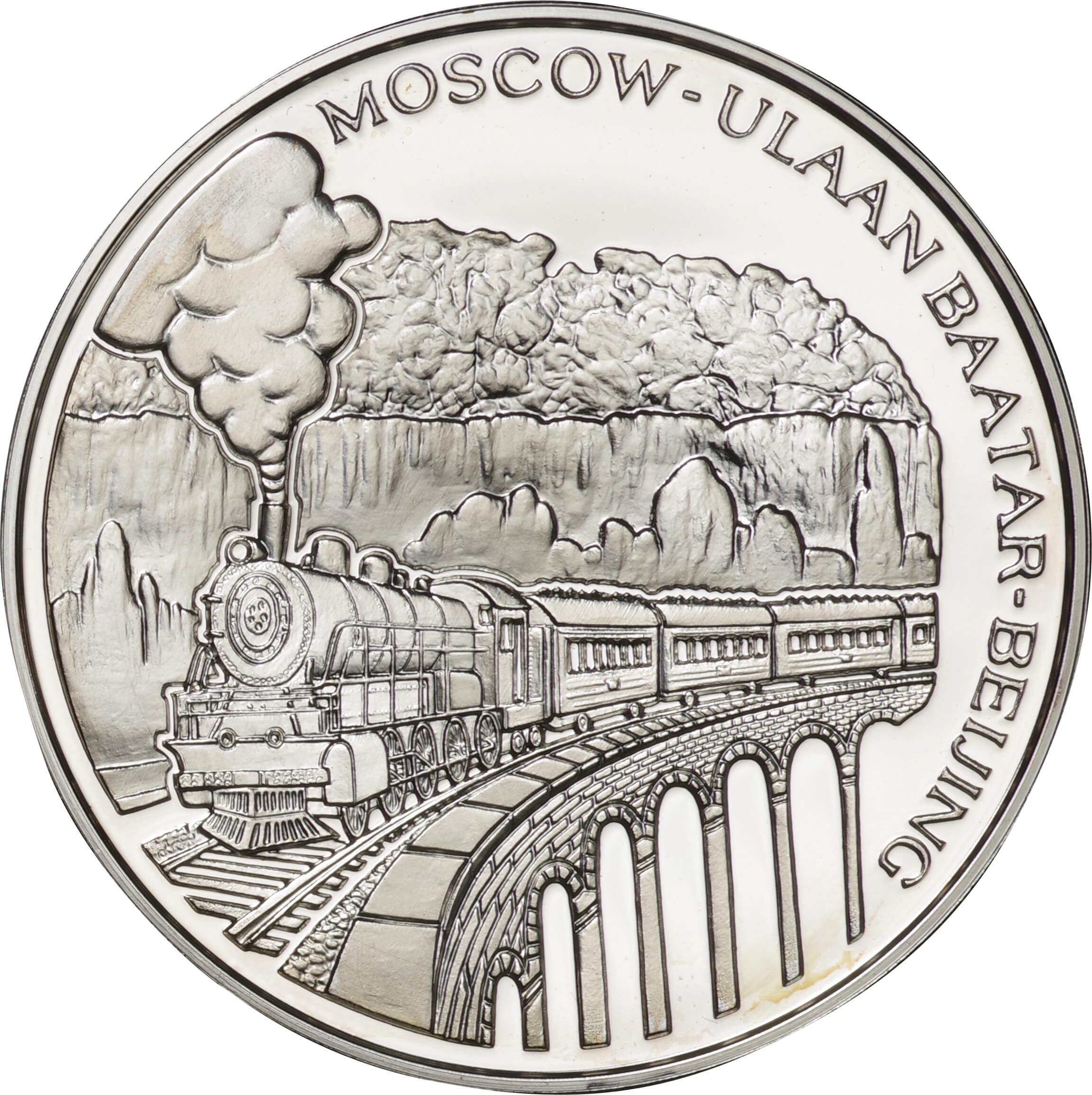 モンゴル-Mongolia. 1995. Silver. 2500トゥグルグ(Tugrik). プルーフ. Proof. シベリア横断鉄道100周年記念  2500トゥグルグ（5オンス）銀貨 19.. | Taisei Auction