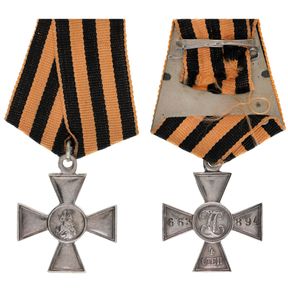 Orders, Decorations & Medals - Other Countries Medals