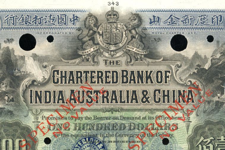 CSS123A - Hong Kong and World Banknotes and Coins 香港及世界紙幣及