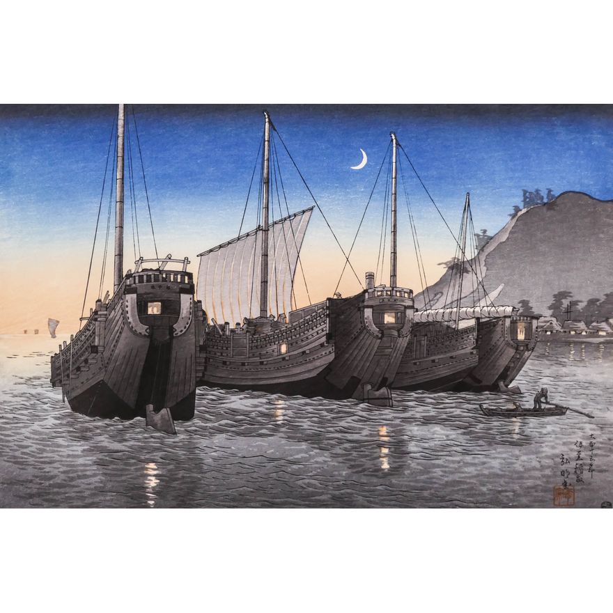 Watanabe Shotei ''Junks in Inatori Bay, Izu'' Woodblock Print