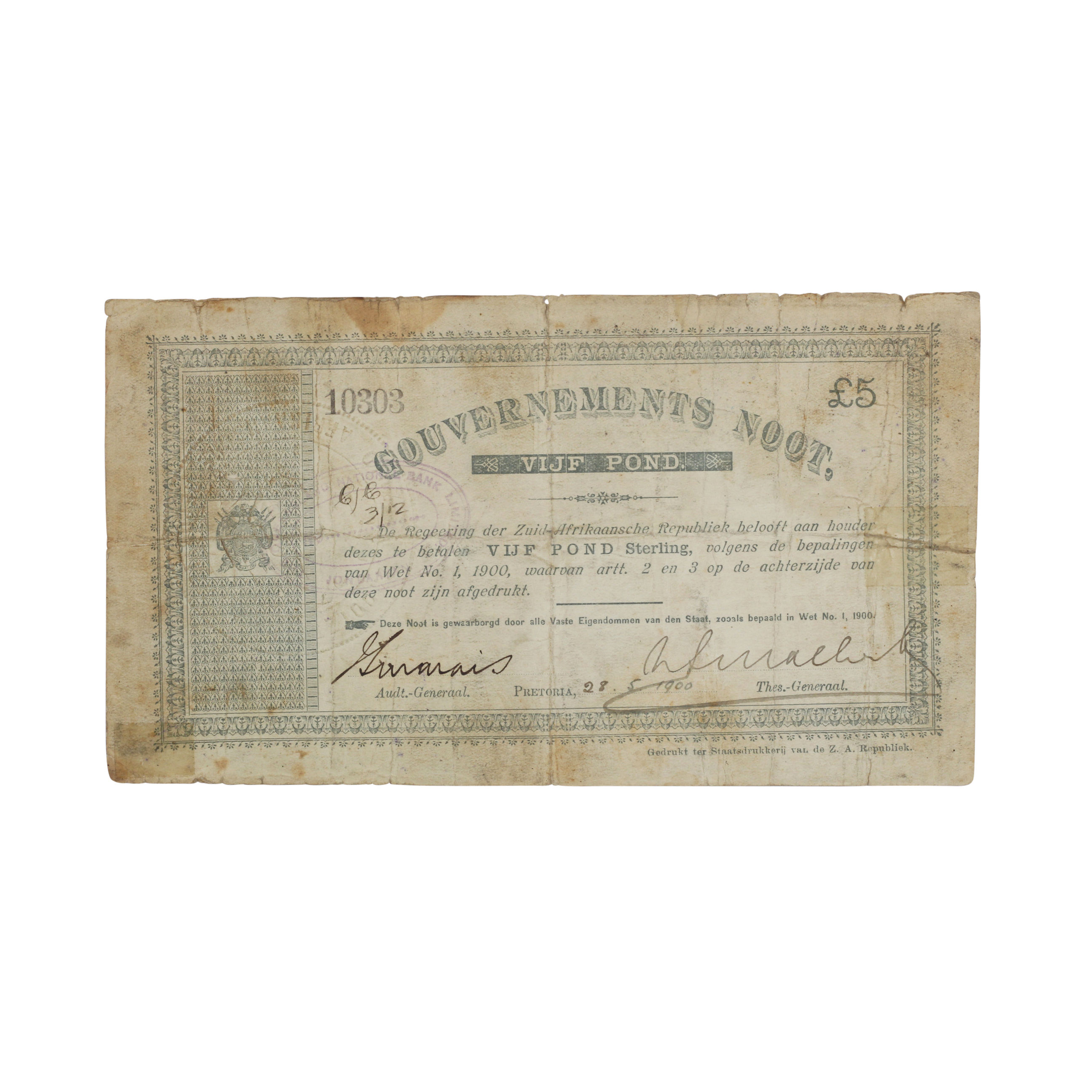 93. · Government Note, One Pound, VG