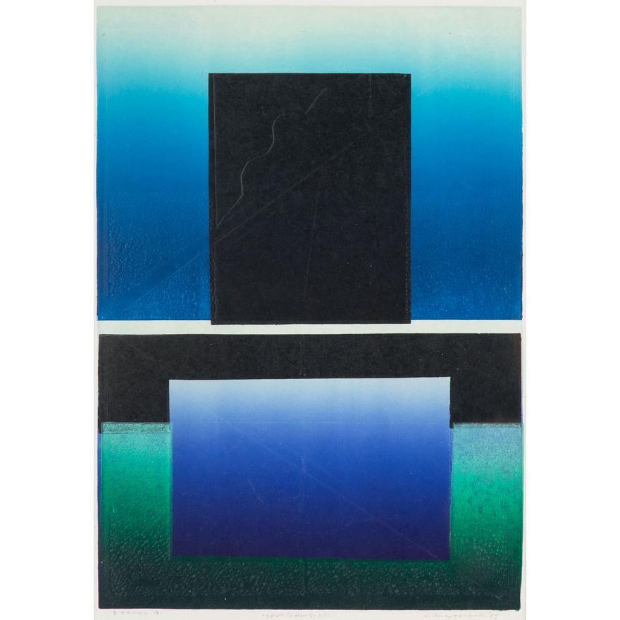 Ryszard Gieryszewski | 2 Kadry 3, 1989
