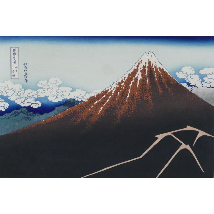 After Hokusai ''Rainstorm Beneath the Summit'' Woodblock