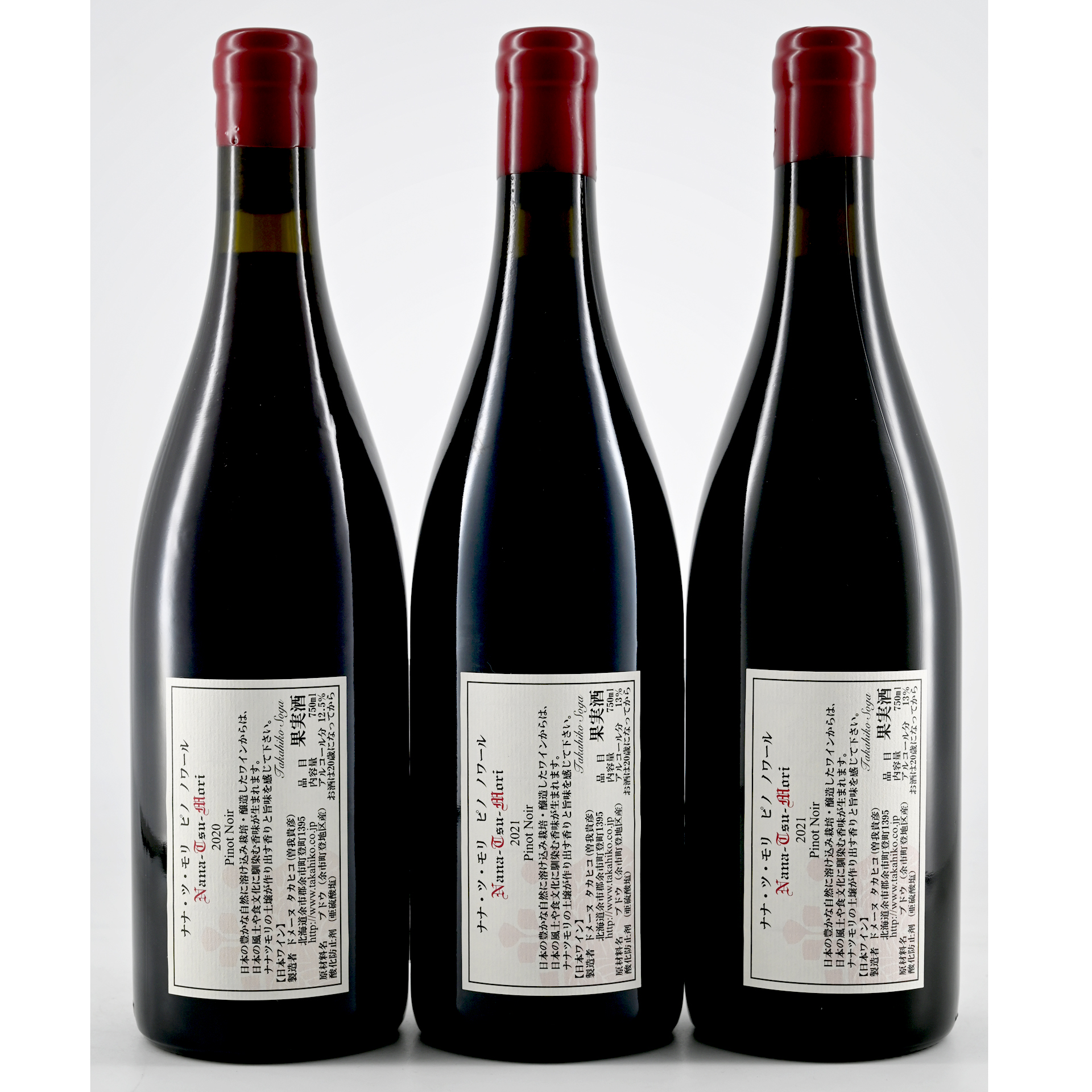 Nana-Tsu-Mori Pinot Noir (Domaine Takahiko) 2020 & 2021 *Mr. A's