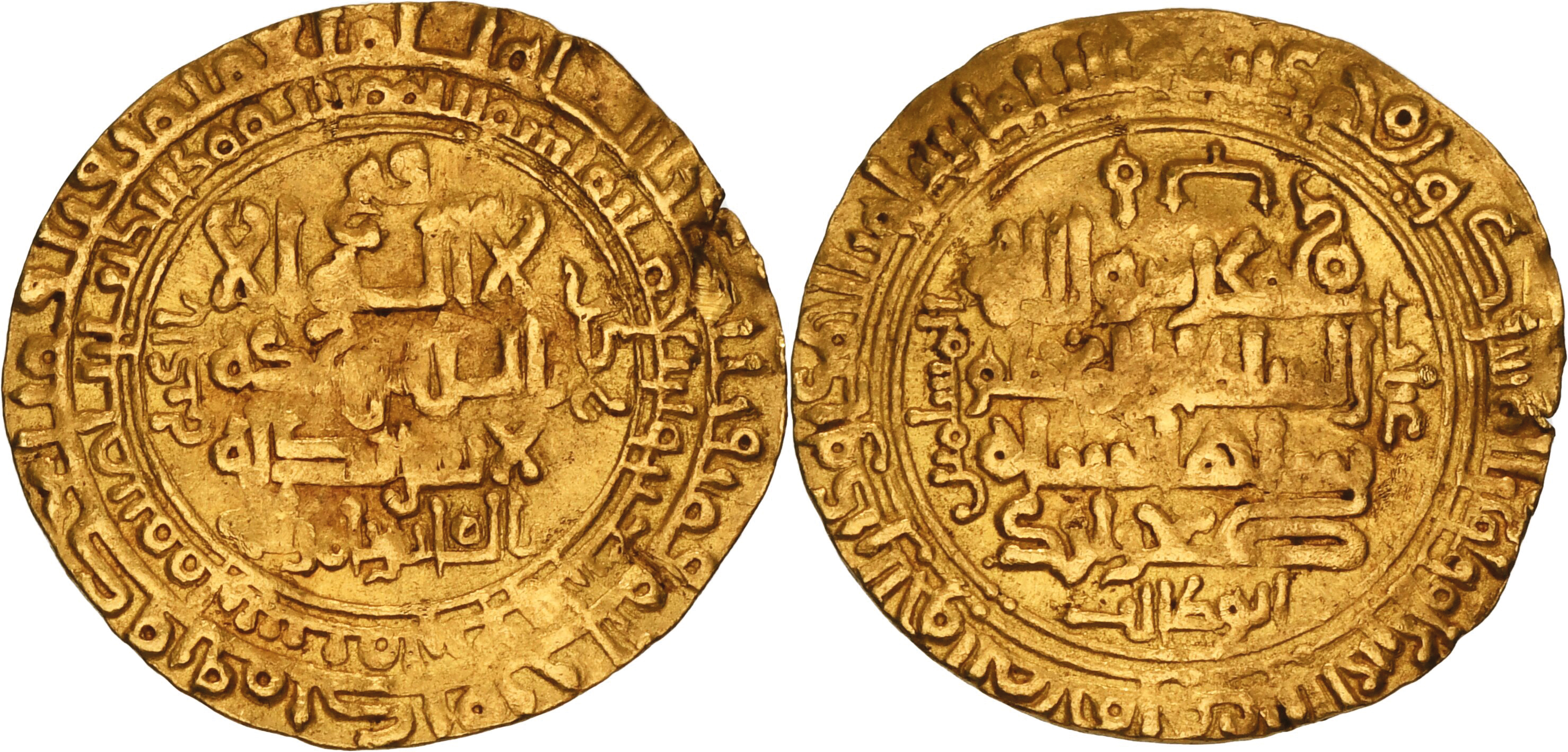 Seljuqs, Great Seljuq. Tughril Beg. AH 429-455 / AD 1038-1063. AV Dinar ...