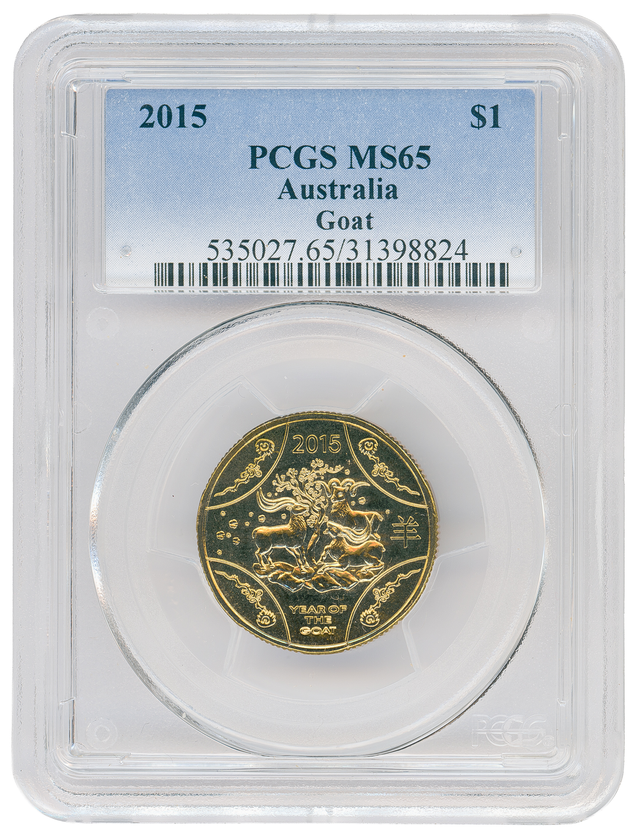 Year of the Goat CuAl, One Dollar, 2015, PCGS MS65