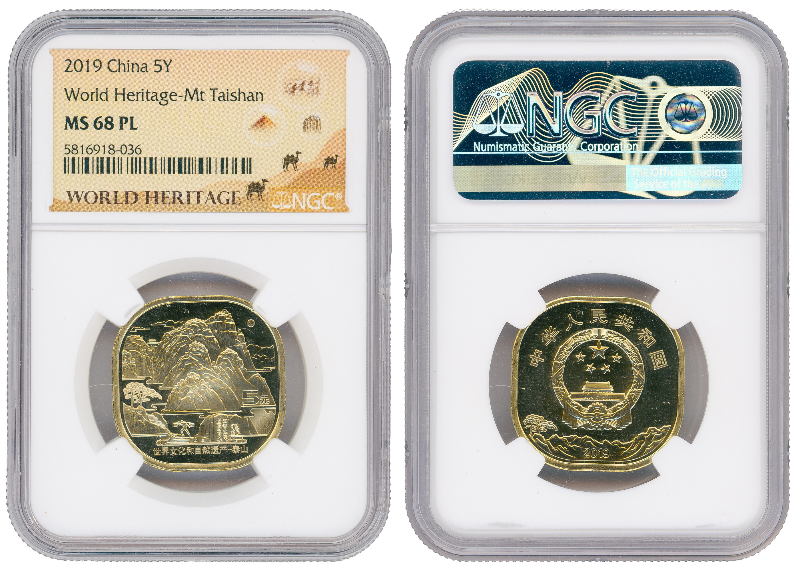 China, Mt. Taishan, Five Yuan, 2019, NGC MS 68 PL