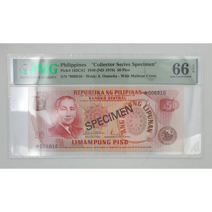 Philippines Fifty Piso Banknote (Collector Series Specimen)