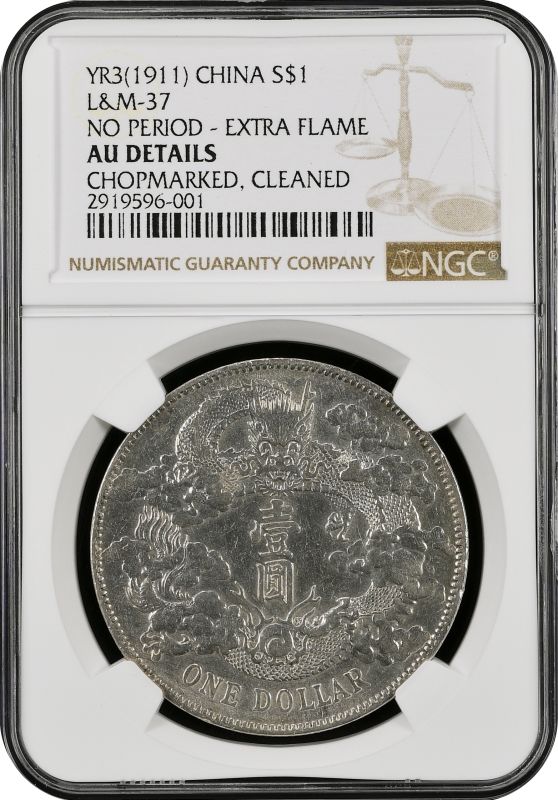 China: Empire Xuantong Year 3 (1911) Silver 1 Dollar NGC AU