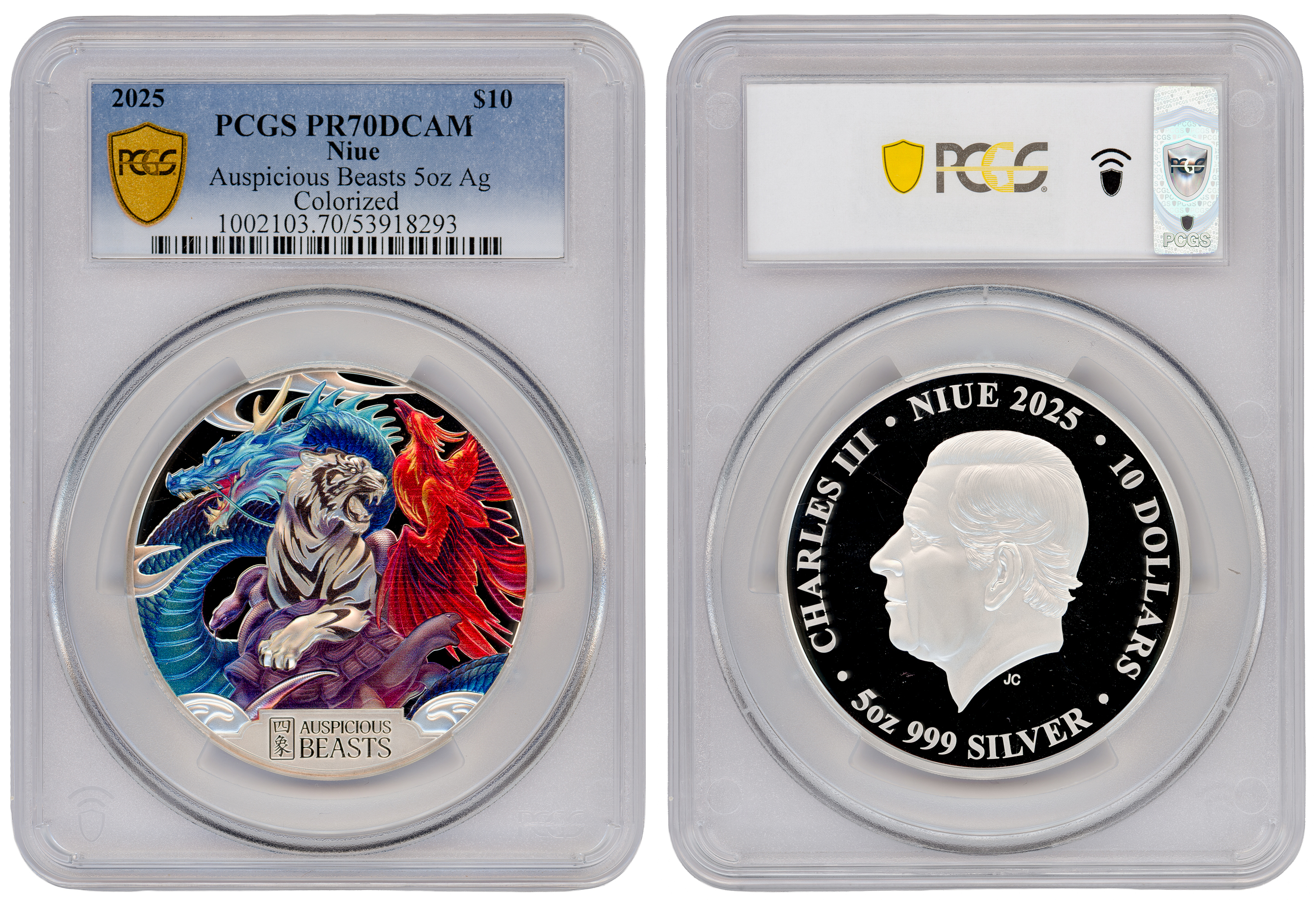 Niue, Auspicious Beasts 5oz Silver Colourised, 2/0, Ten Dollar, 2025, PR70DCAM