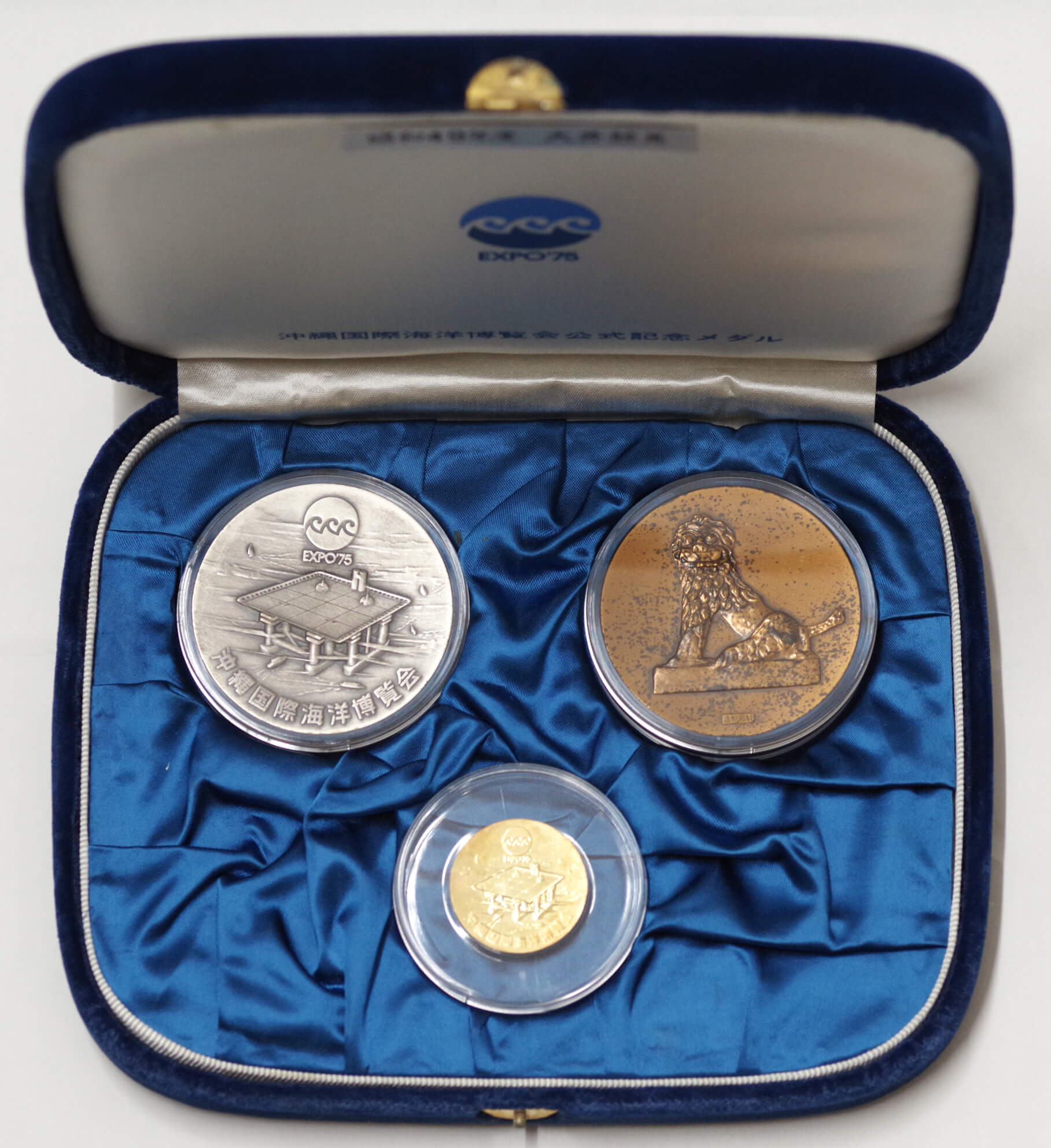 ✩銀銅メダル✩沖縄国際海洋博覧会公式記念メダル日本公式記念メダル協会販売