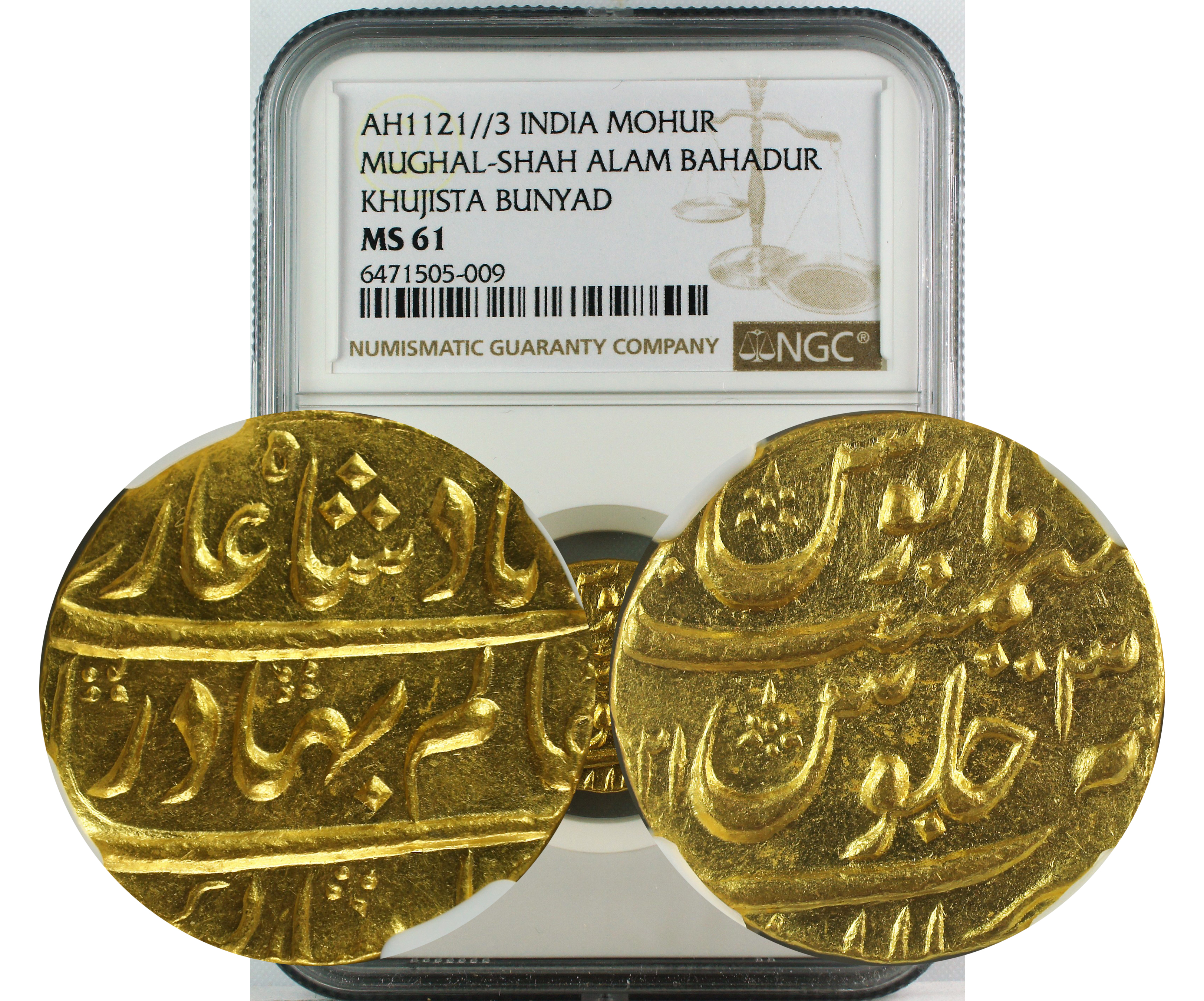 AH 1121//3 INDIA GOLD MOHUR MUGHAL-SHAH ALAM BAHADUR MAILAPUR (Chennai) Mint MS61 - Rare Mint