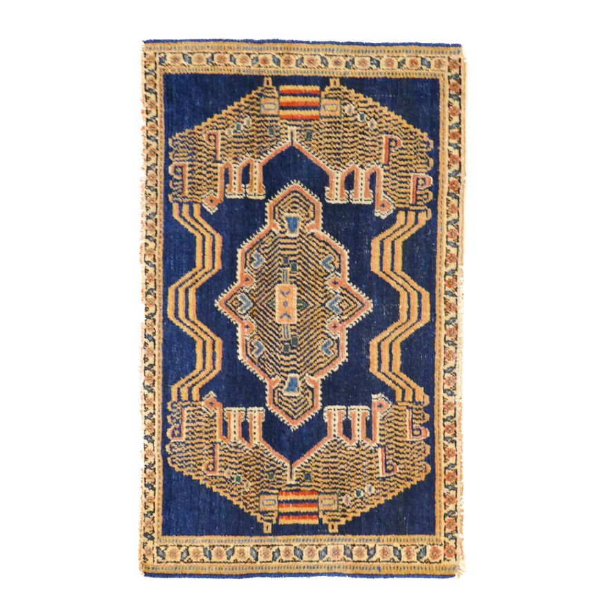 Senneh Oriental Rug