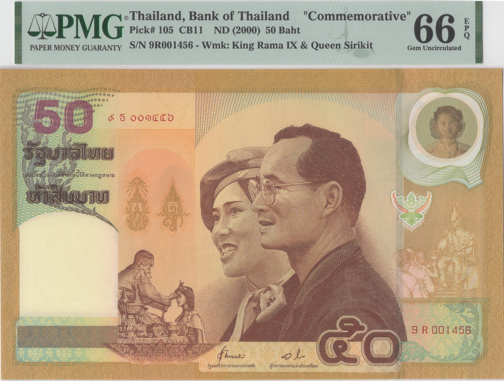 1000 бат сколько в рублях. 50 Бат Тайланд. Тайланд банкнота 500 бат.