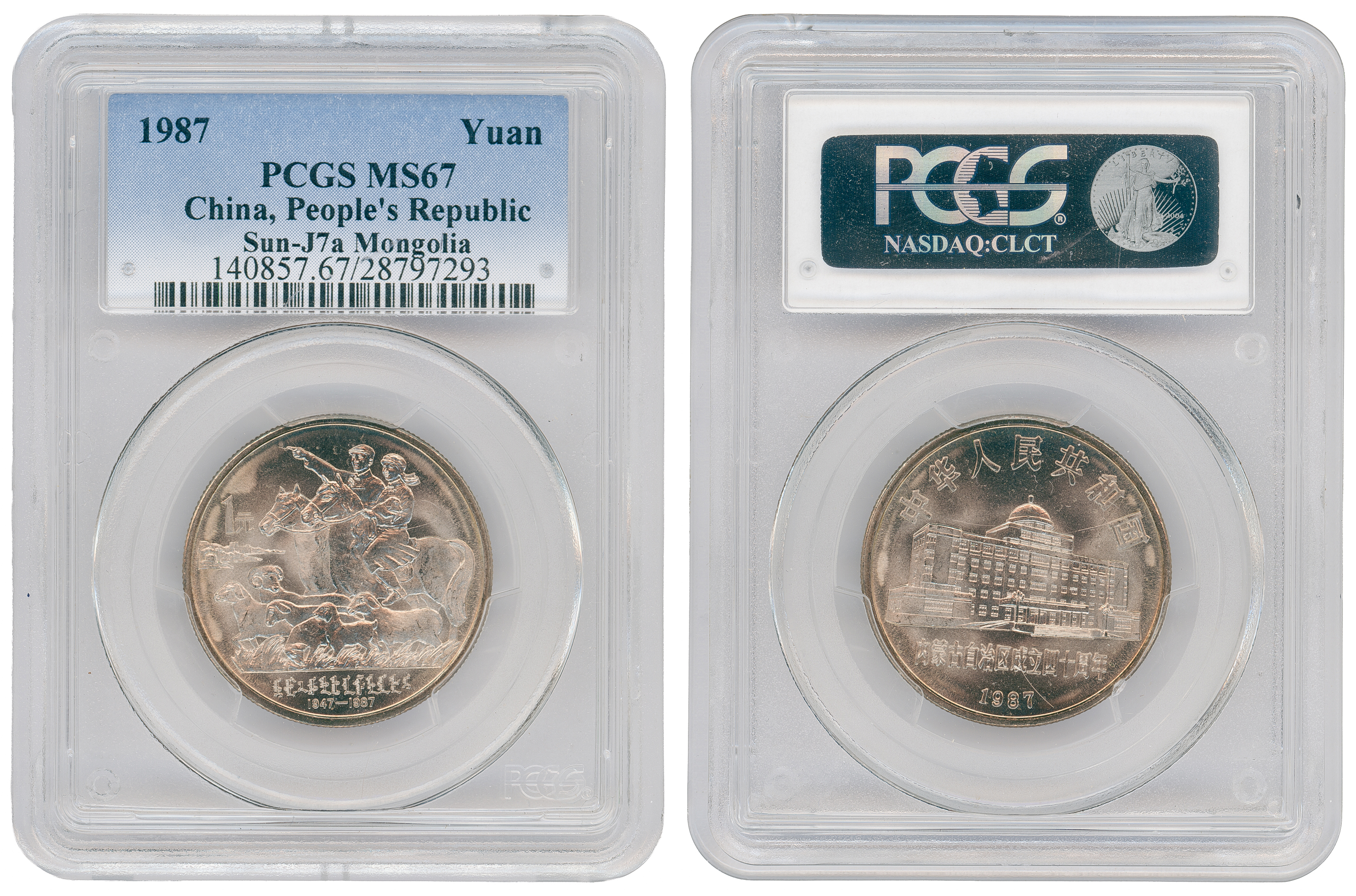 China, People's Republic, Sun-J7a Mongolia, Yuan, 1987, PCGS MS67
