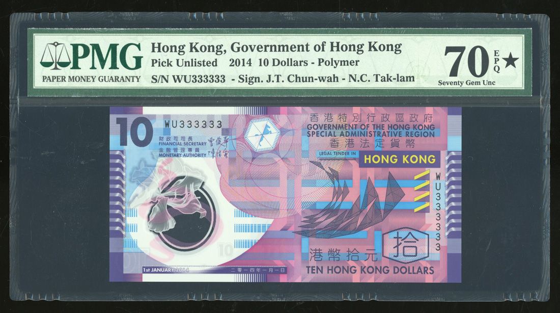 Government of HongKong, polymer $10, 2014, solid serial number WU333333 ...