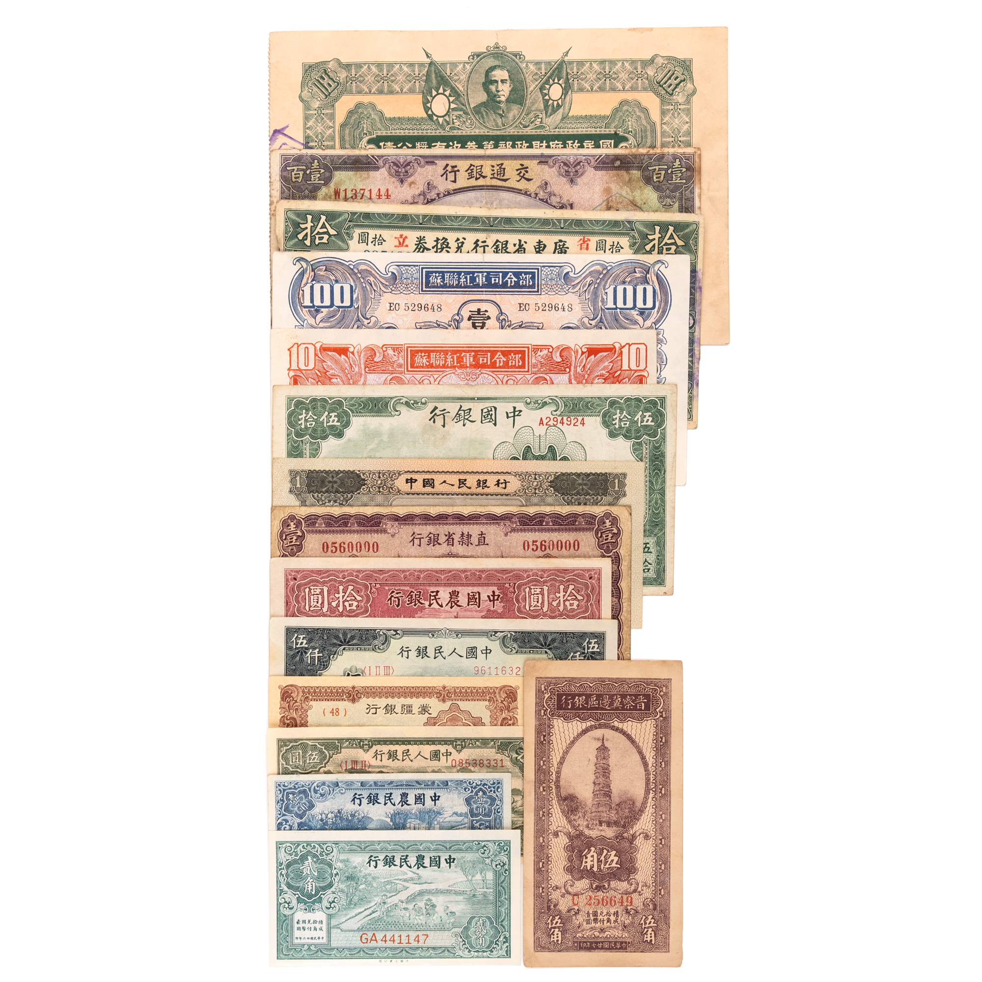 China, Accumulation, 1900s, VG - EF