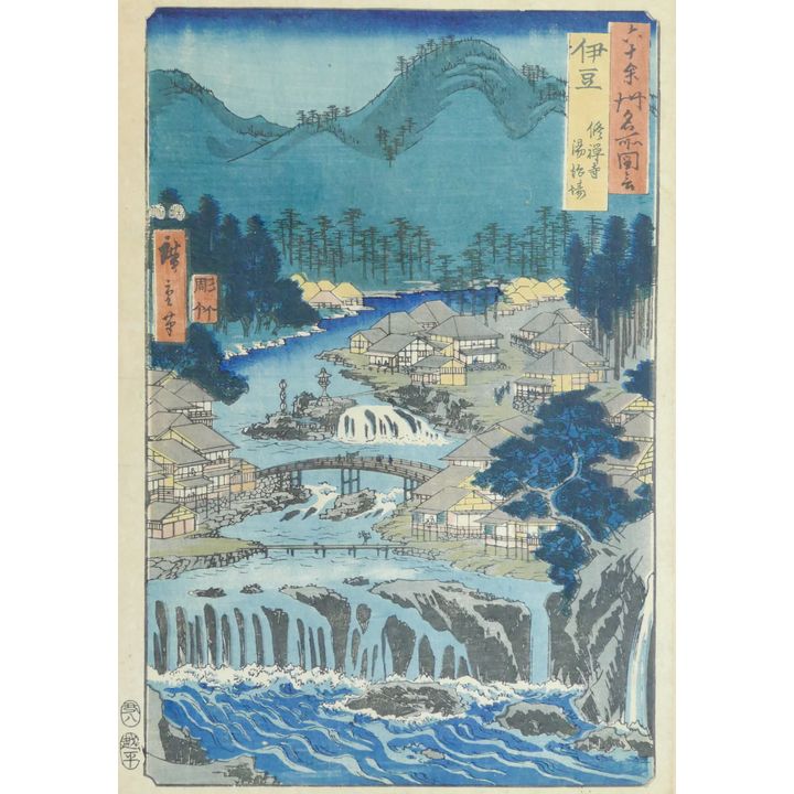Hiroshige ''Hot Springs At Shuzenji'' Japanese Woodblock