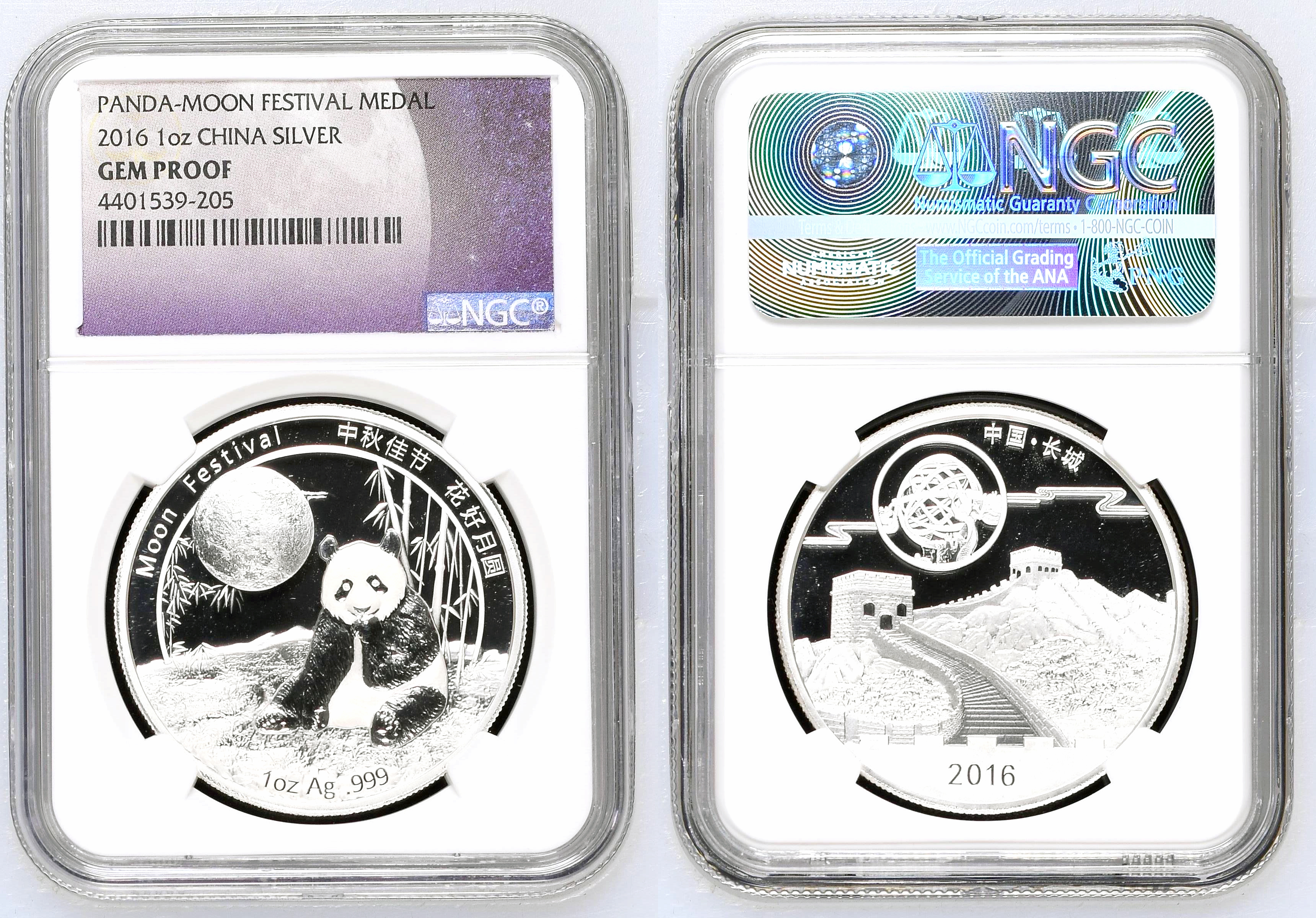 China, Panda - Moon Festival, Silver, 2016, NGC GEM PROOF