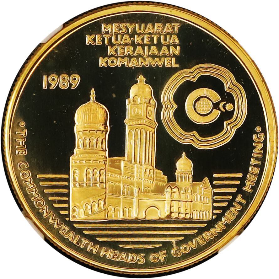 Malaysia, 1989, 5/25 Ringgit, Proof, CHOGM, PF67-68 | Unique 