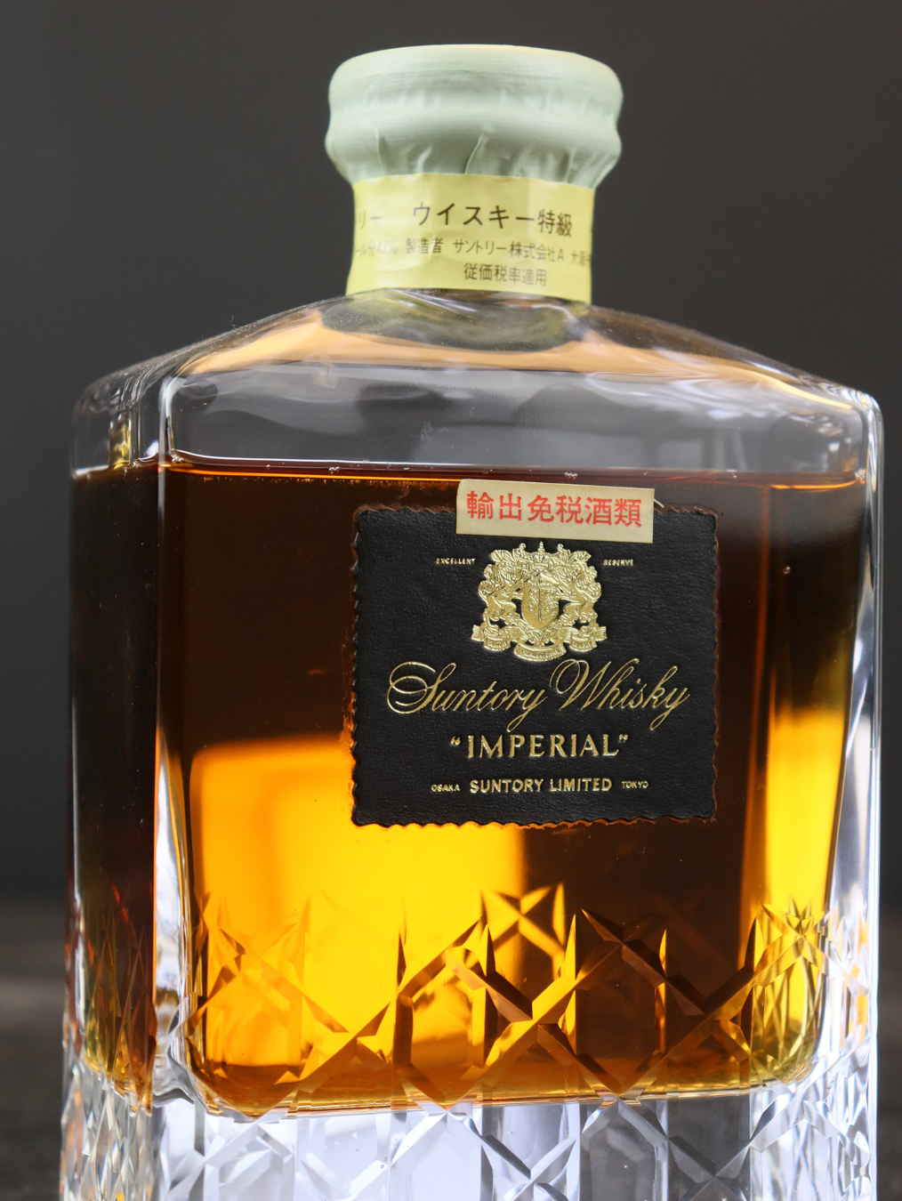 Suntory 'Imperial' Japanese Whisky (600 ml) | Unicorn Auctions