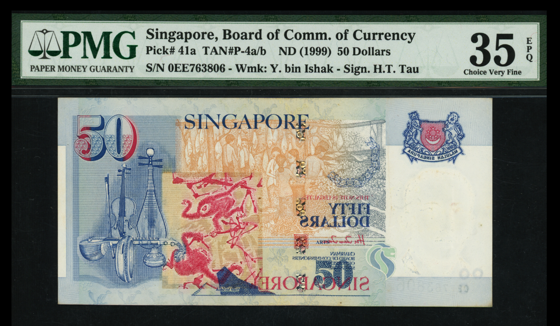 Singapore Portrait 1999 $50 HTT Error Note “Offset Printing Error 