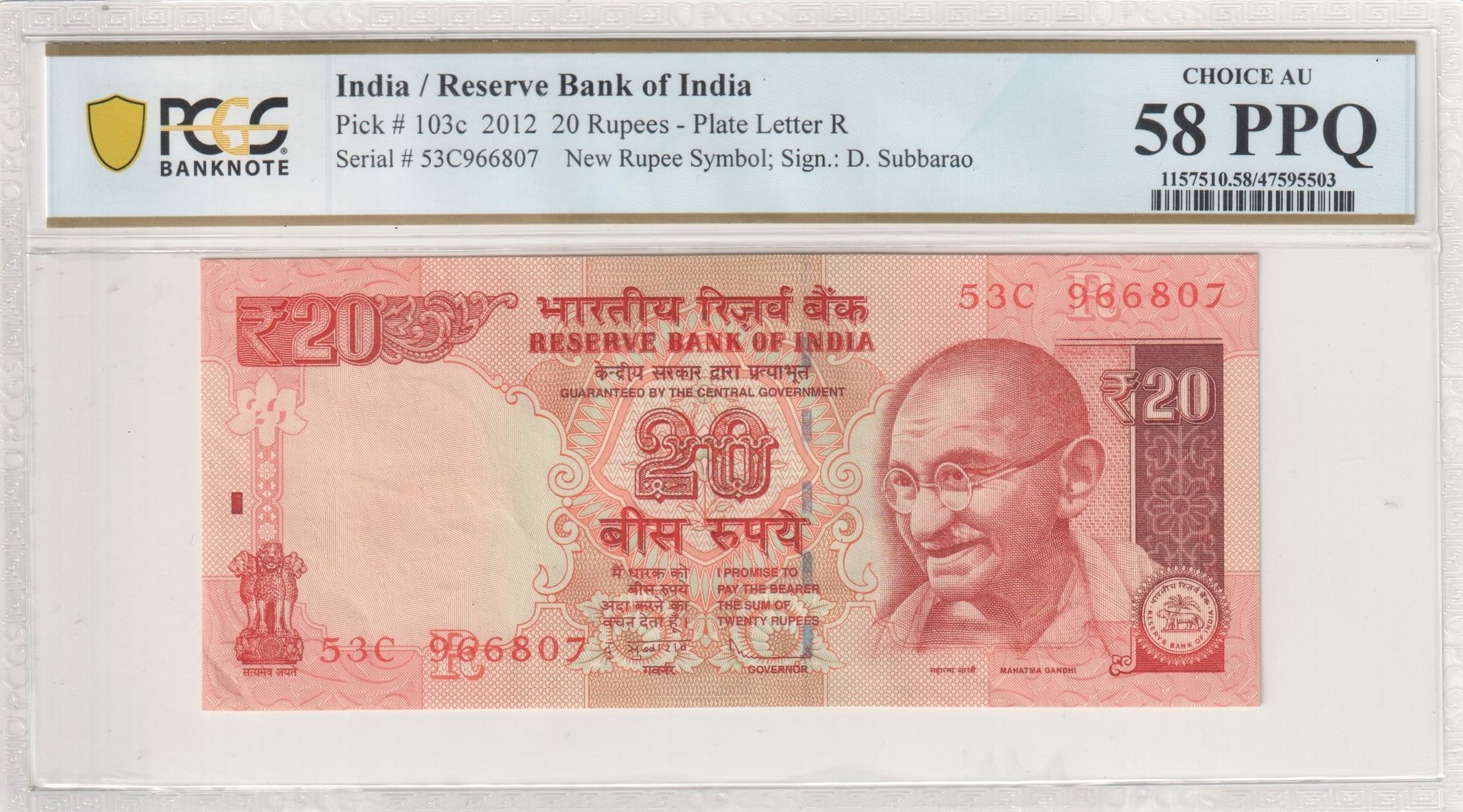 India, Plate Letter R, New Rupee Symbol; D. Subbarao, 20 Rupees, 2012, PCGS Choice AU 58 PPQ