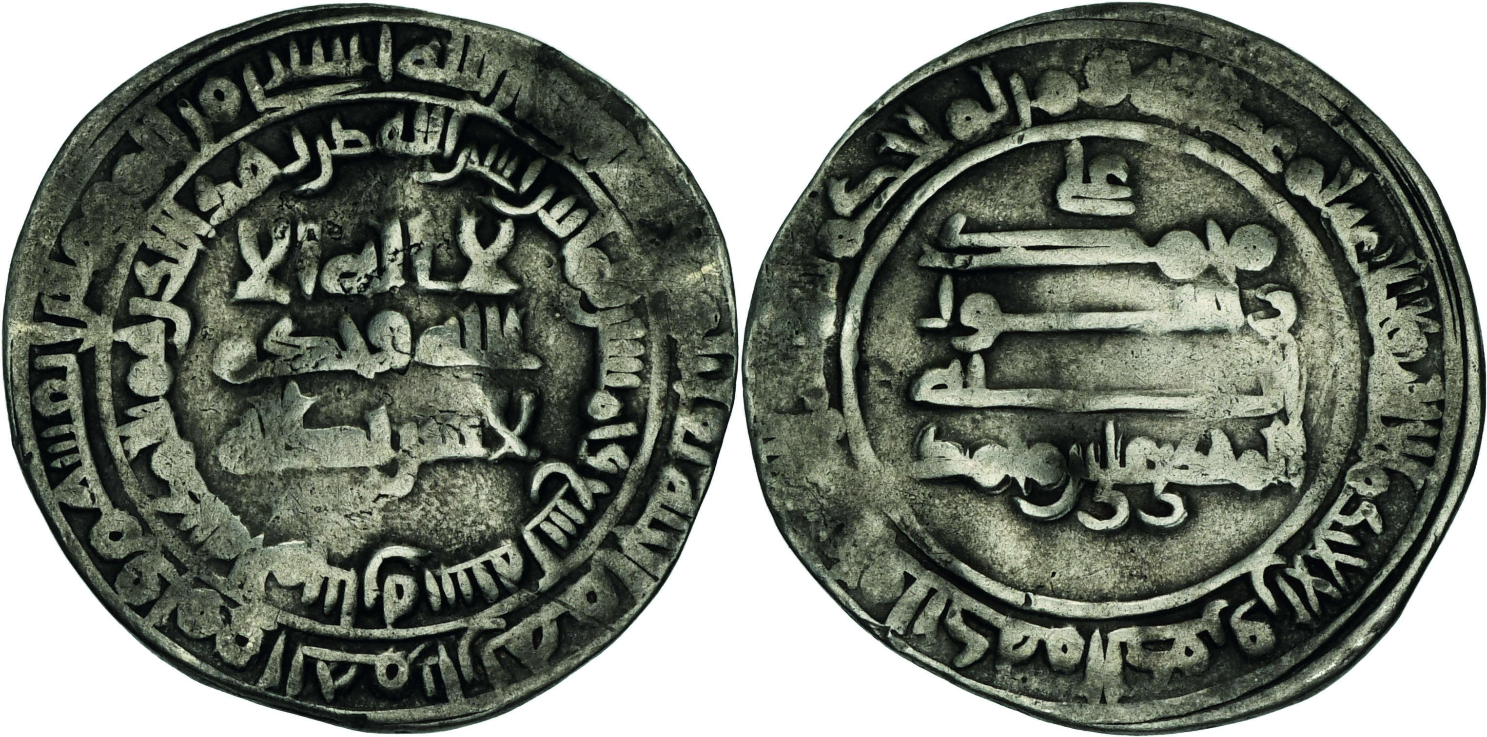Zanj Rebellion. ‘Ali b. Muhammad. AH 258-271 / AD 872-884. AR Dirham ...