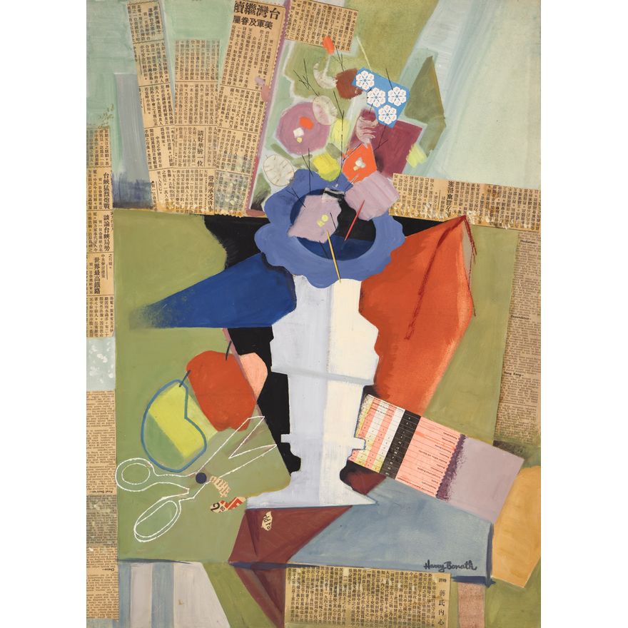 Harry Bonath ''Cubist Still Life'' Tempera with Collage