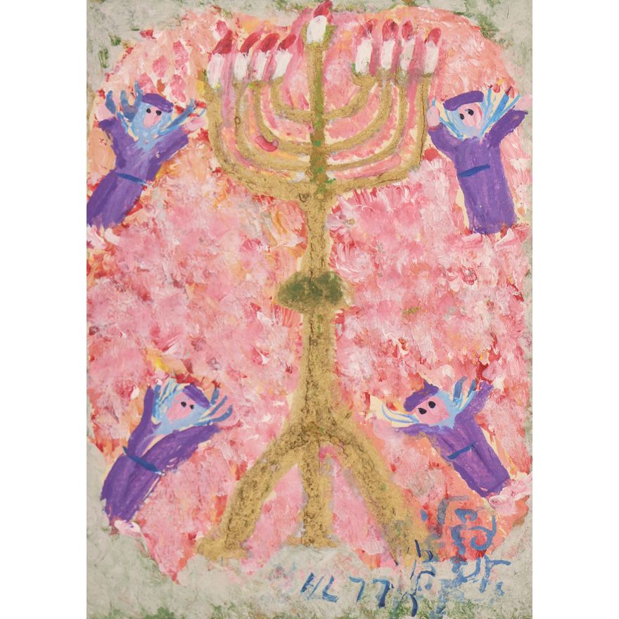 Harry Lieberman ''Untitled'' (Menorah) 1977 Acrylic