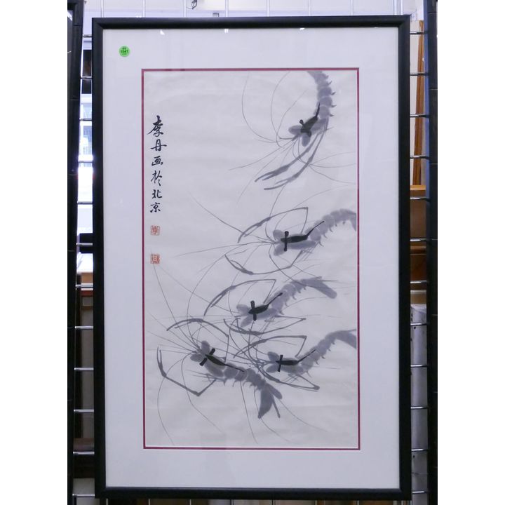 Dan Li Chinese Shrimp Sumi Ink Painting Framed- 34x22''