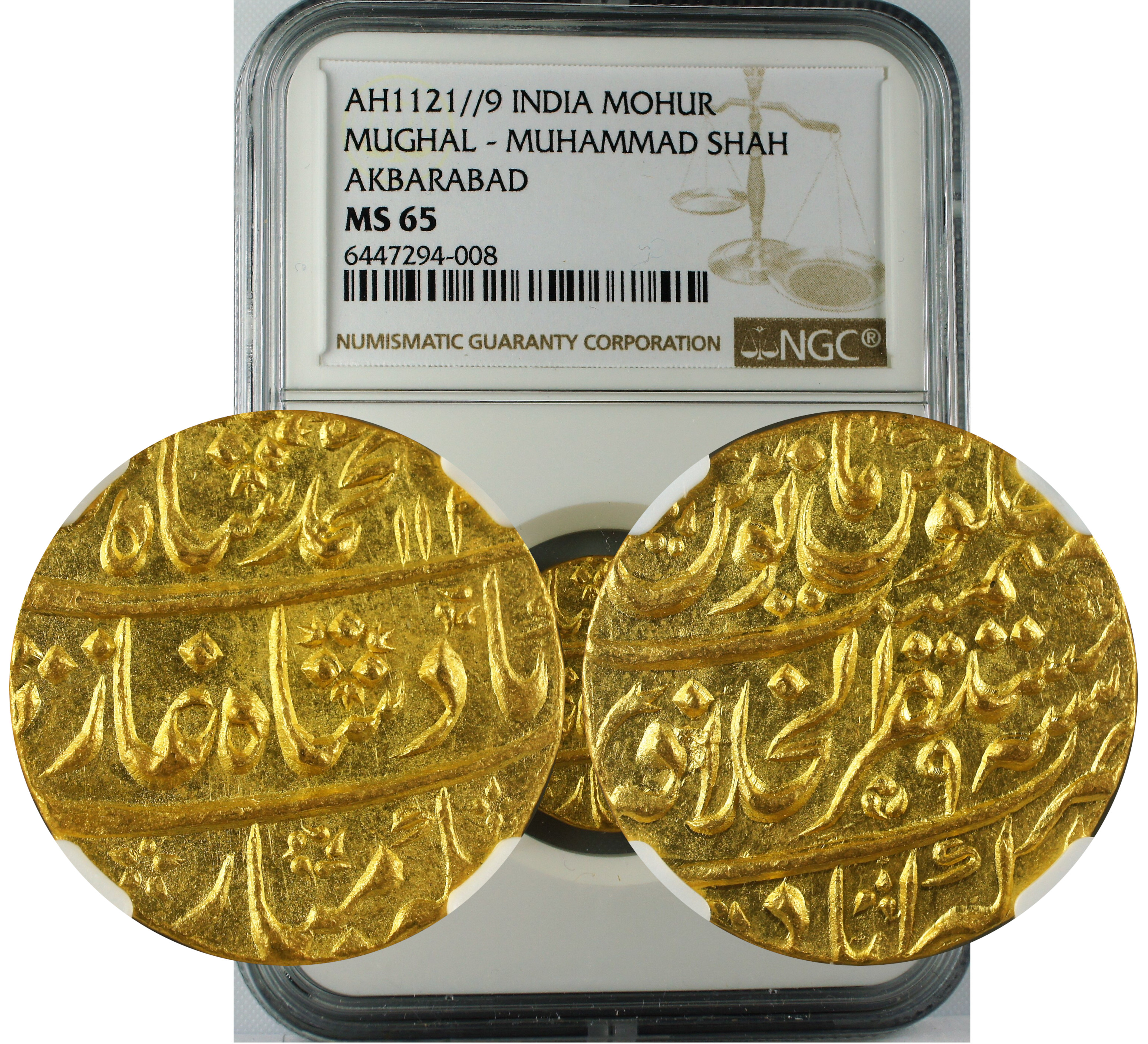 AH 1121//9  INDIA MOHUR MUGHAL-MUHAMMAD SHAH AKBARABAD MS65