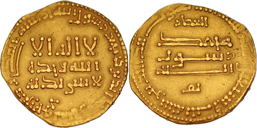 'Abbasid Caliphate. temp. Al-Rashid. AH 170-193 / AD 786-809. AV Dinar ...