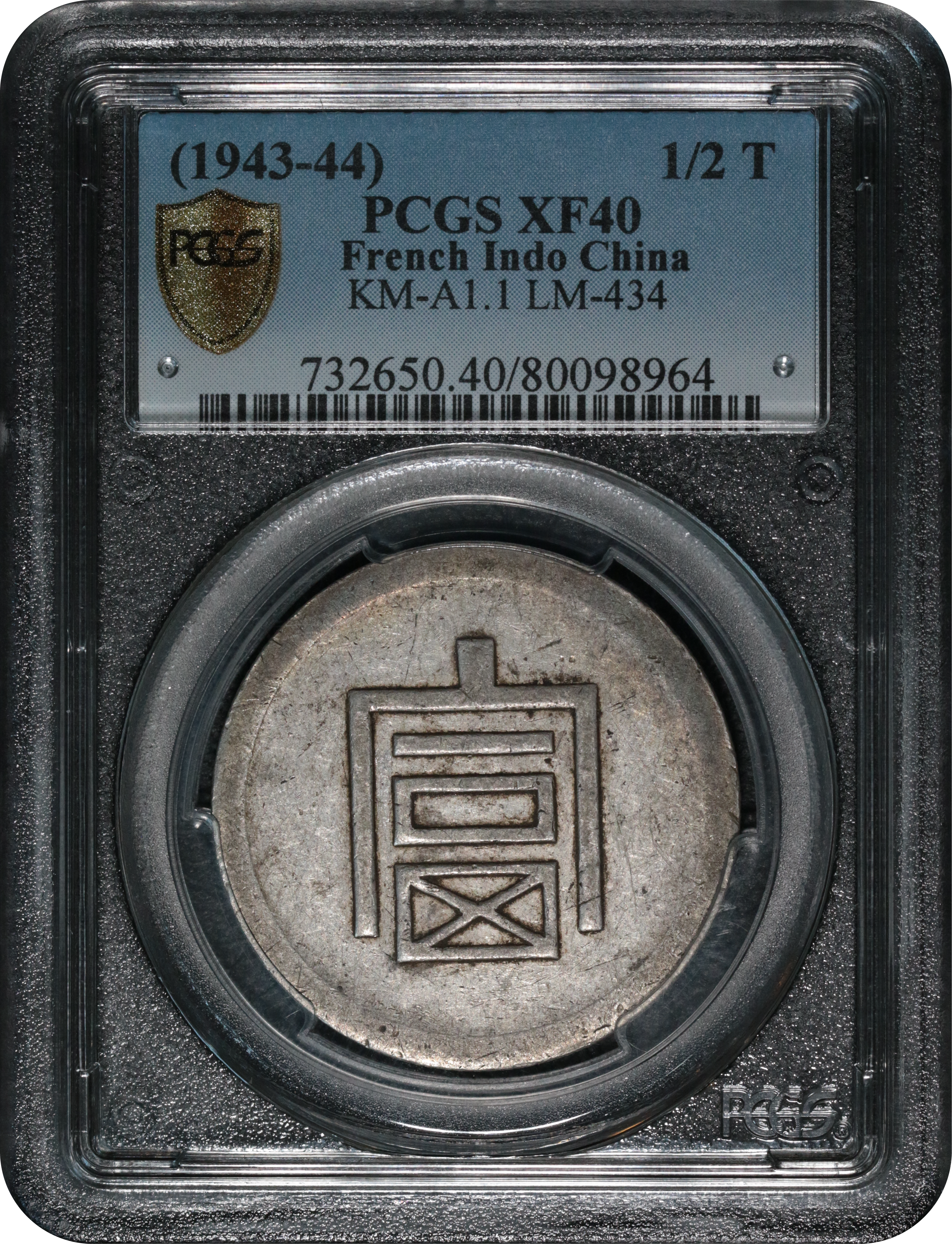 French Indo China Silver Coin 1943-1944 1/2 Tael | Monetarium