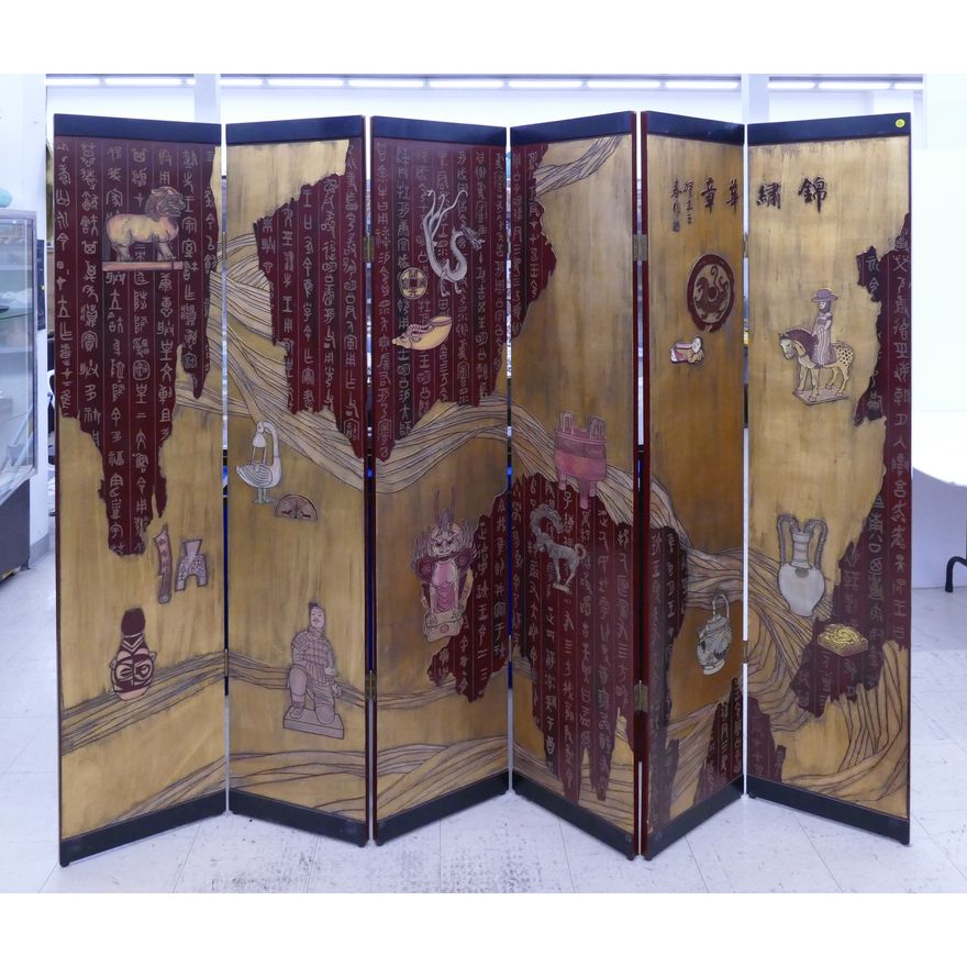 Chinese Gilt Lacquered 6 Panel Ornate Screen- 72x93''