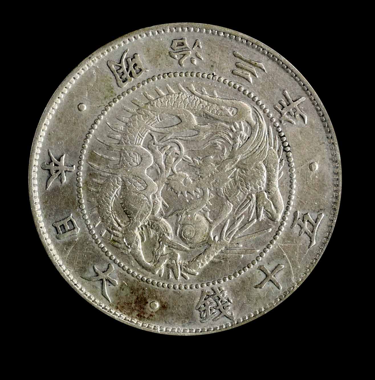 Japan, 1871, 50 Cents, VF-XF. | Unique World Coin Sdn Bhd